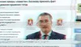 аксенов