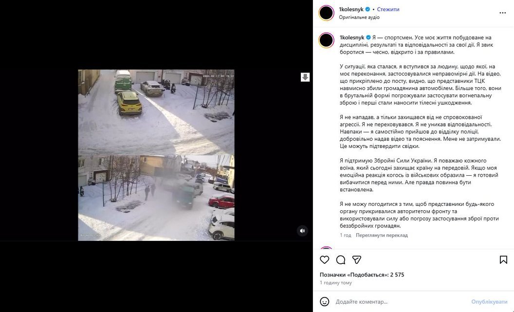 заява футболіста