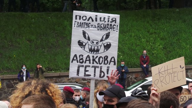 Мирний мітинг Проти поліцейського свавілля відбувся біля Кабміну 03