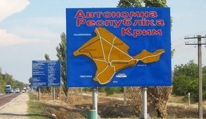 ЮНЕСКО продовжить моніторинг ситуації в окупованому Криму