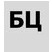 Бізнес Цензор