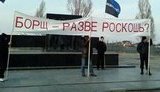 На Донбассе возмутились тем, что борщ нынче - роскошь. ФОТОрепортаж