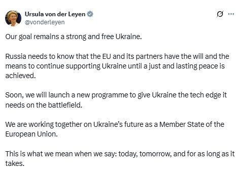 Фон дер Ляєн про підтримку України