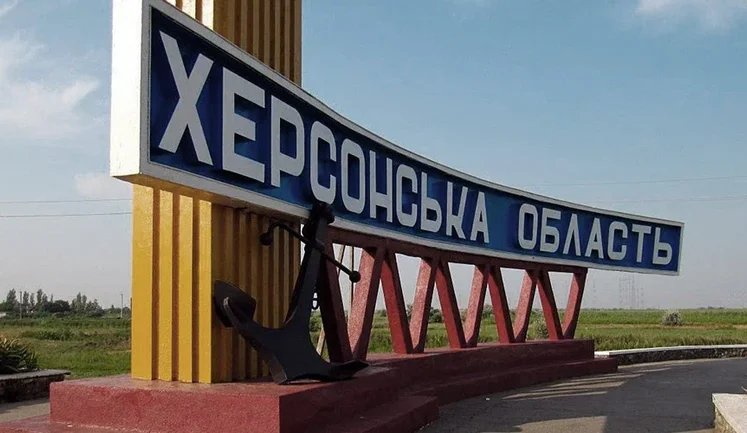 Россияне вытесняют украинцев из ВОТ Херсонской области и завозят своих граждан, - ГУР