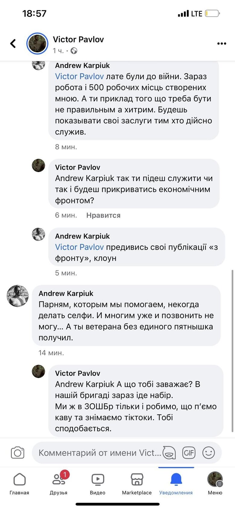 Цензор.НЕТ Изображение