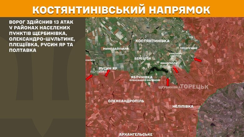 Генштаб карти