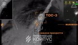 Пилоты "Трійки" в ходе операции "Вівальді" выследили новейшую российскую ТОС-3 "Дракон" и поразили ее дронами во время смены позиции. ВИДЕО