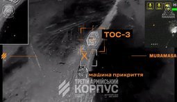 Дронарі Трійки вперше уразили російську ТОС-3 "Дракон"