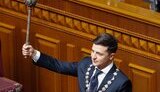 Про легітимність Президента України Володимира Зеленського 
