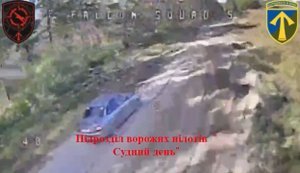 ЗСУ знищили автомобіль з окупантами російського підрозділу БпЛА "Судний день". ВIДЕО