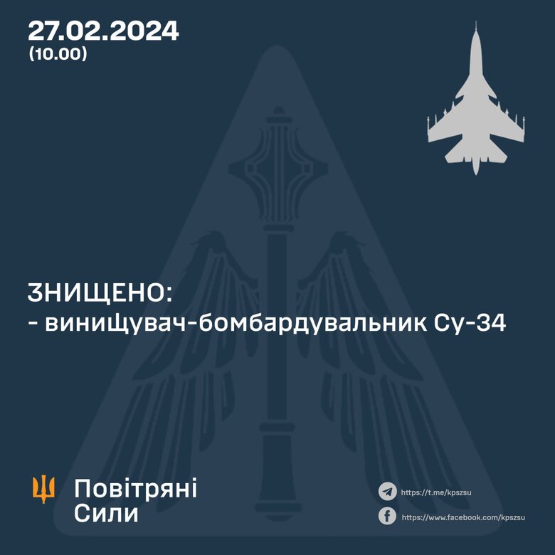 Су