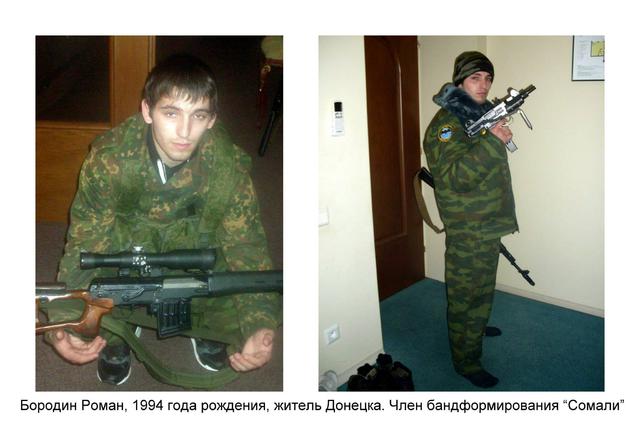 сомали боевик наемник