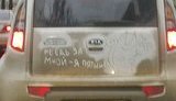 авто автомайдан