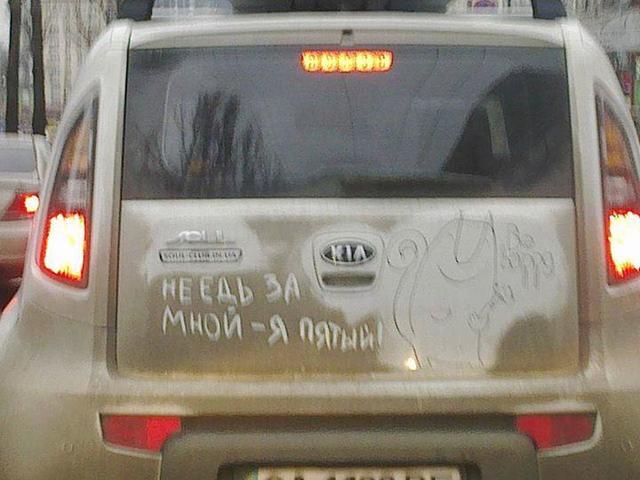 авто автомайдан