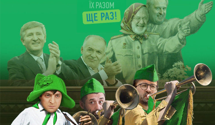 "Игра в кальмара" по-белорусски, северный поток-3, старинный обычай для лохов. Свежие ФОТОжабы от "Цензор.НЕТ"