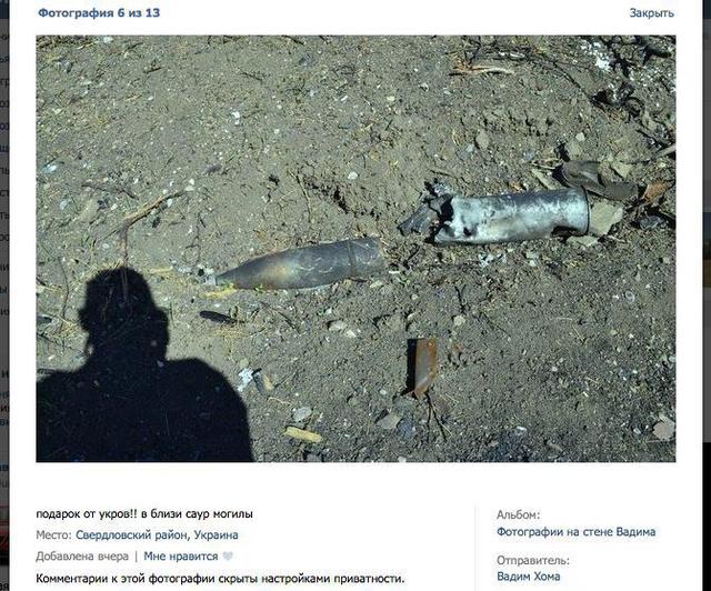 армия рф