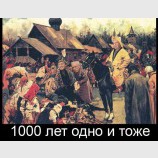 Орда