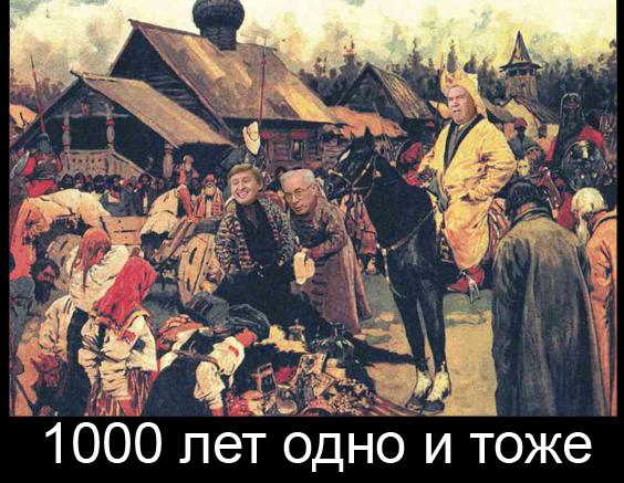 Орда