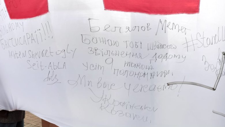 Свободу политзаключенным, - акция в поддержку пленников Кремля прошла в центре Киева 04