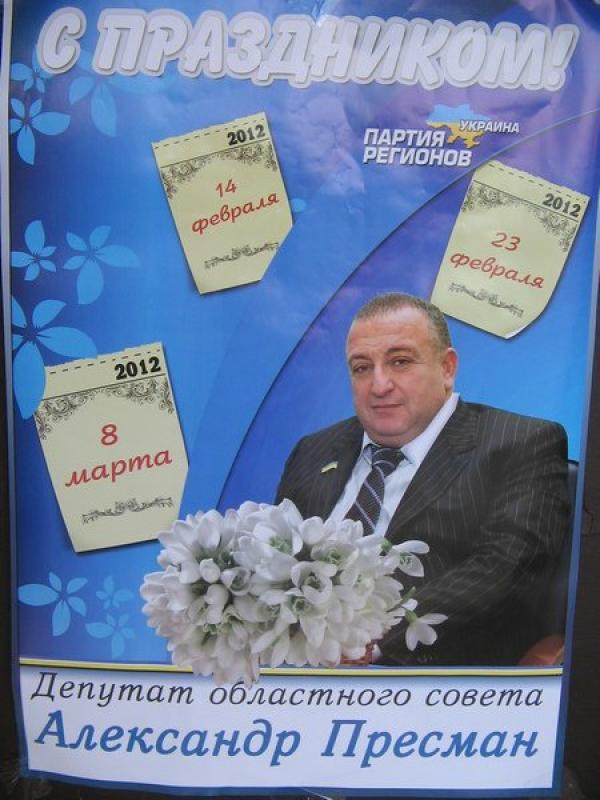 Цензор.НЕТ Изображение