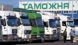 У Росії зросли терміни поставок із Казахстану та Грузії через перевірки на митницях, – розвідка