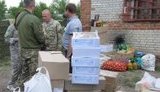 Лист до волонтерів