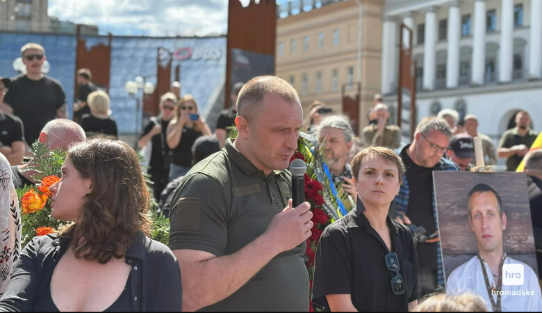 Прощання з Давидом Чичканом