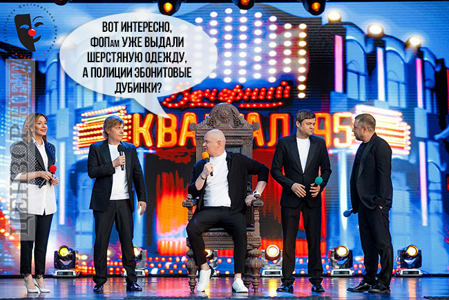 Коронная шутка