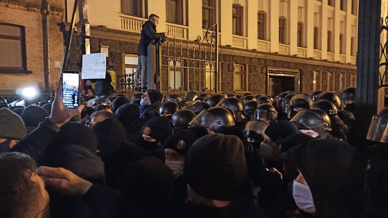 Щурів на Банковій нудить: Активісти вирушили під будівлю Офісу Президента, сталися сутички 18