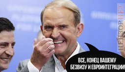 Путинский тандем