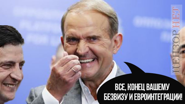 Социальный лифт, вирус коррупции, команда Верещук. Свежие ФОТОжабы от Цензор.НЕТ 02