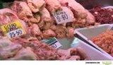 мясо