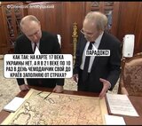 Парадокс