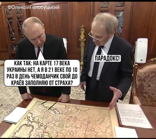 Парадокс