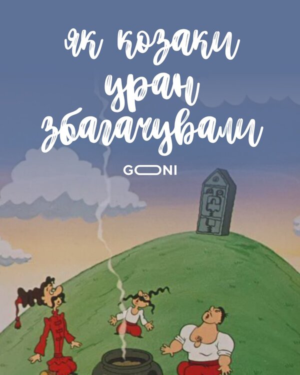 фотожаба