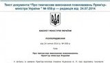яценюк