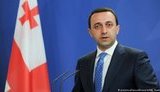 гарибашвили