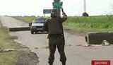 блокпост