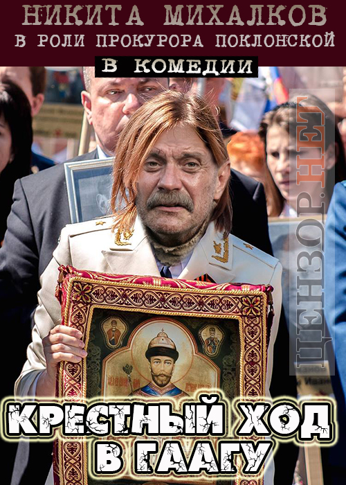 Серьезный фильм о Крыме