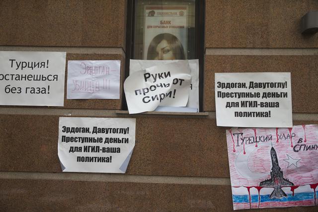 турция посольство
