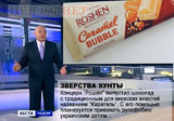 Зверства хунты