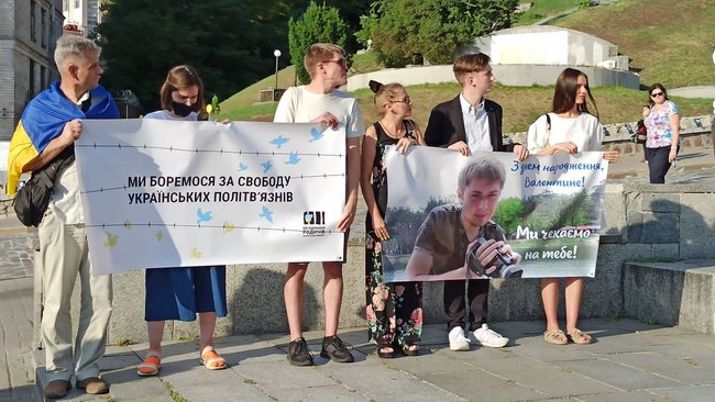 Акция поддержки украинского политзаключенного в РФ Выговского прошла в центре Киева 08