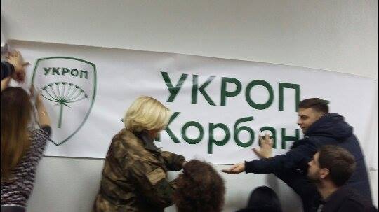 суд корбан
