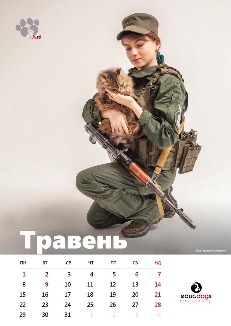 Нацгвардійці та поліцейські для календаря сфотографувалися з покинутими тваринами 02