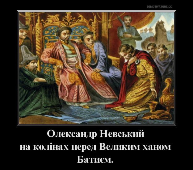 Страницы героической истории Московии