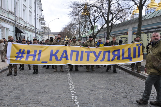Раду на карантин. Єрмака у відставку, - Марш патріотів прибув під ОП для передачі вимог 05