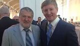 ахметов,коломойський