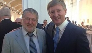 ахметов,коломойський