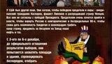 В России выборы еще не прошли, но уже печатают листовки о победе Путина и угрозе цветной революции. ФОТОрепортаж.