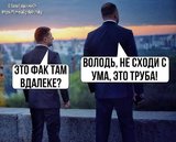 Здалося...